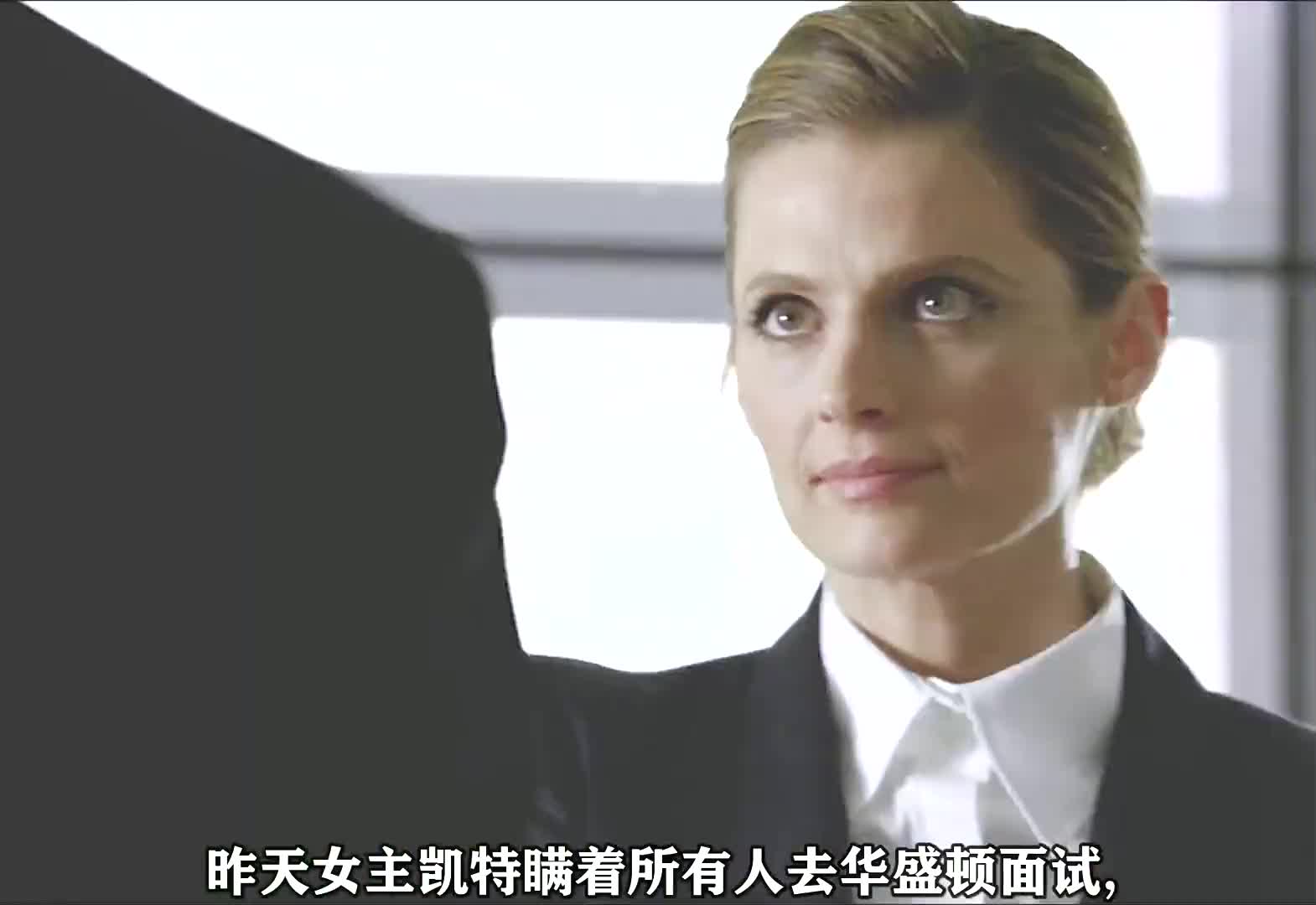 灵书妙探悬疑感觉凯特去了fbi的剧情不怎么好看~~好想跳过