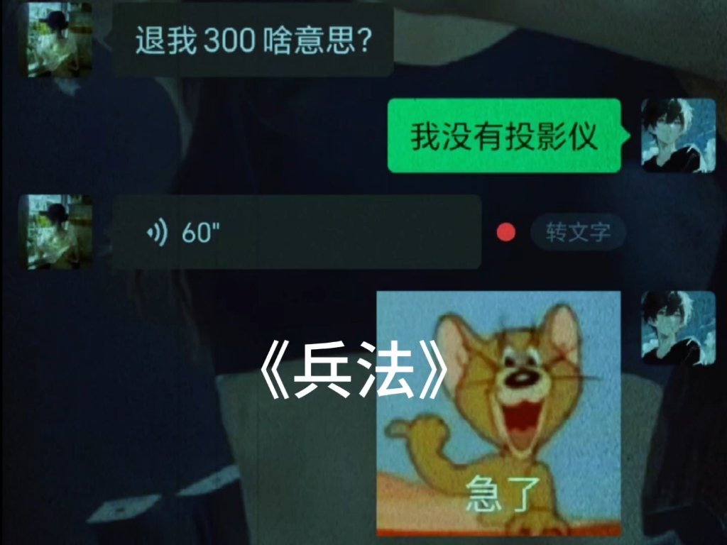 《兵 法》哔哩哔哩bilibili