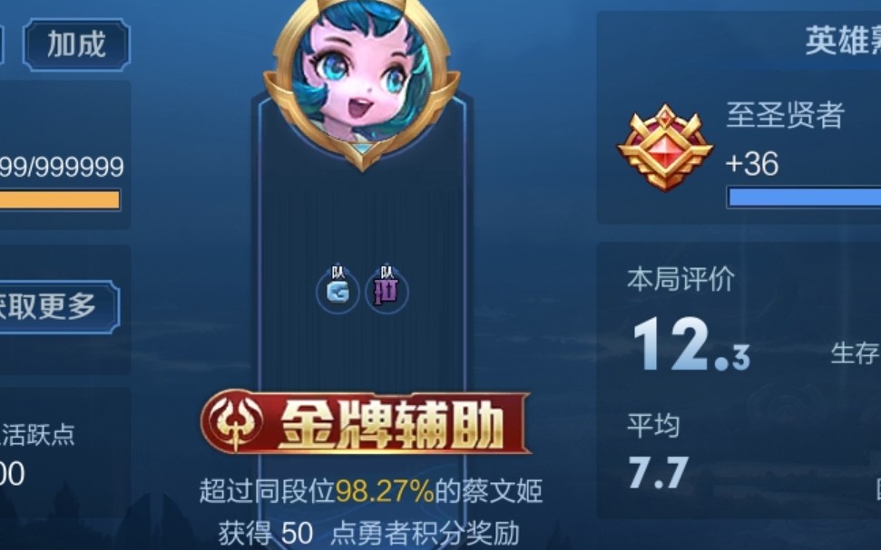 【王者荣耀/蔡文姬】金牌蔡文姬,包你不死!