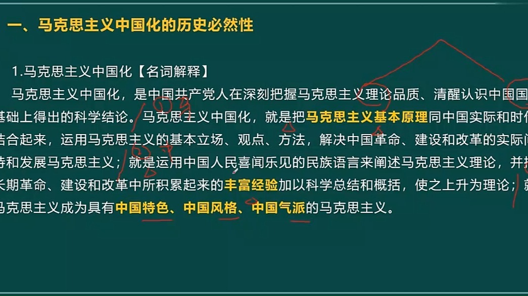 中国为什么选择马克思主义简答为什么在线