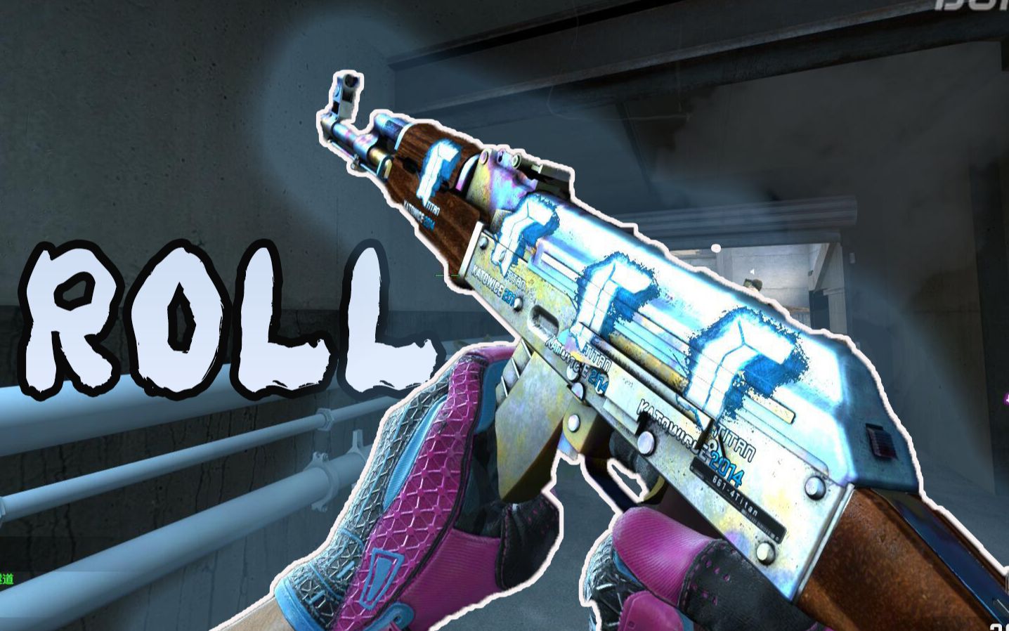 【csgo】想要表面淬火ak吗?教你如何白嫖一把!