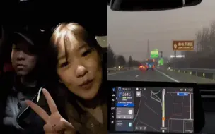 Tải video: 东北夫妻去三亚为省8千机票，开电车3600公里充11次电：比油便宜