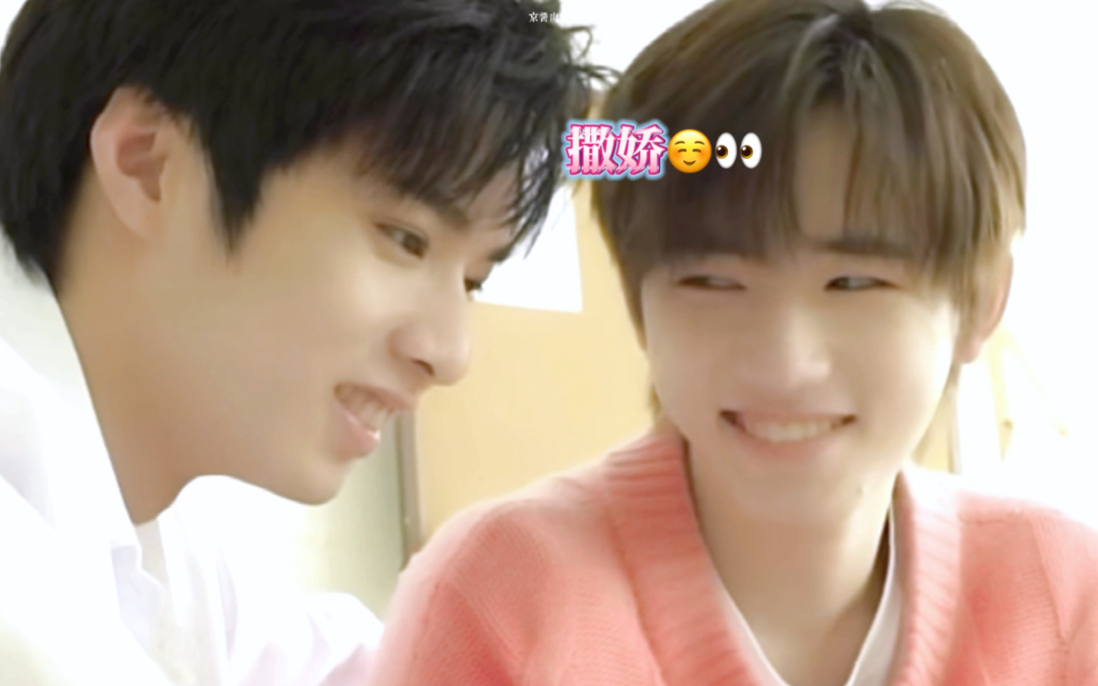 小狗占有欲大爆发 耀文真的被亚轩萌的说不出话来啦09