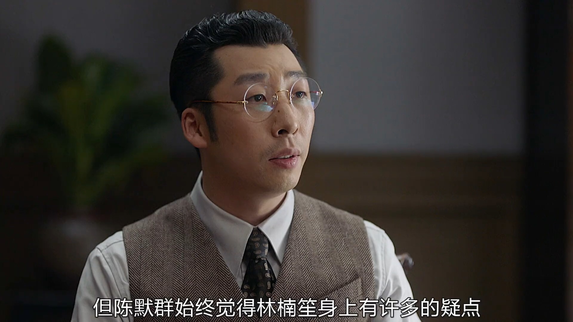 陈默群下线,陈默群死亡片段,陈默群最后结局,陈默群