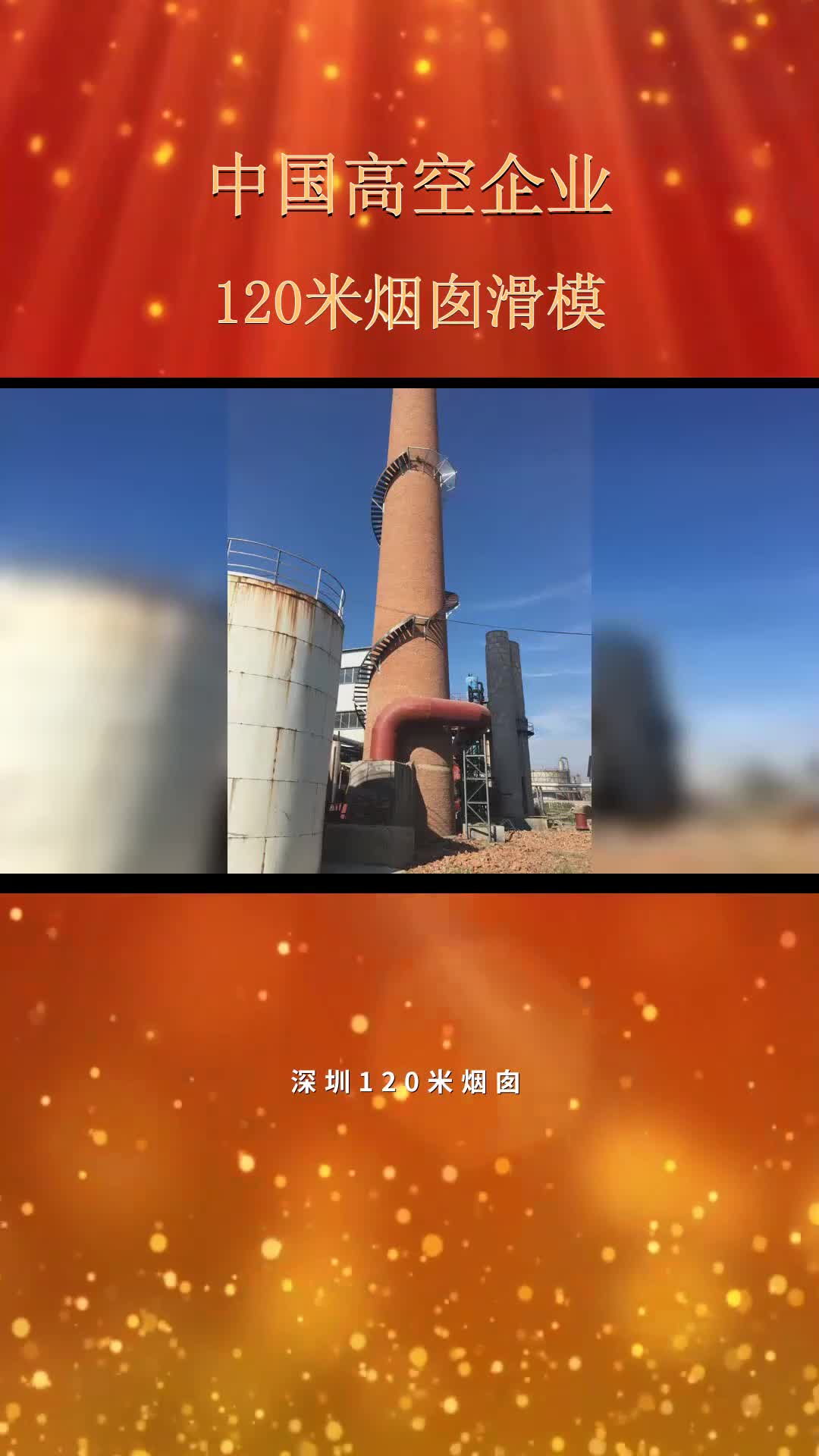 深圳烟囱防水补漏信息咨询的简单介绍 深圳烟囱防水补漏信息咨询的简单

先容
《烟囱防水怎么做》 信息咨询