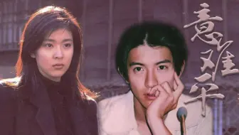 Nhk特辑 1981 袭名九代目松本幸四郎诞生 38分惊现幼年松隆子 哔哩哔哩 Bilibili