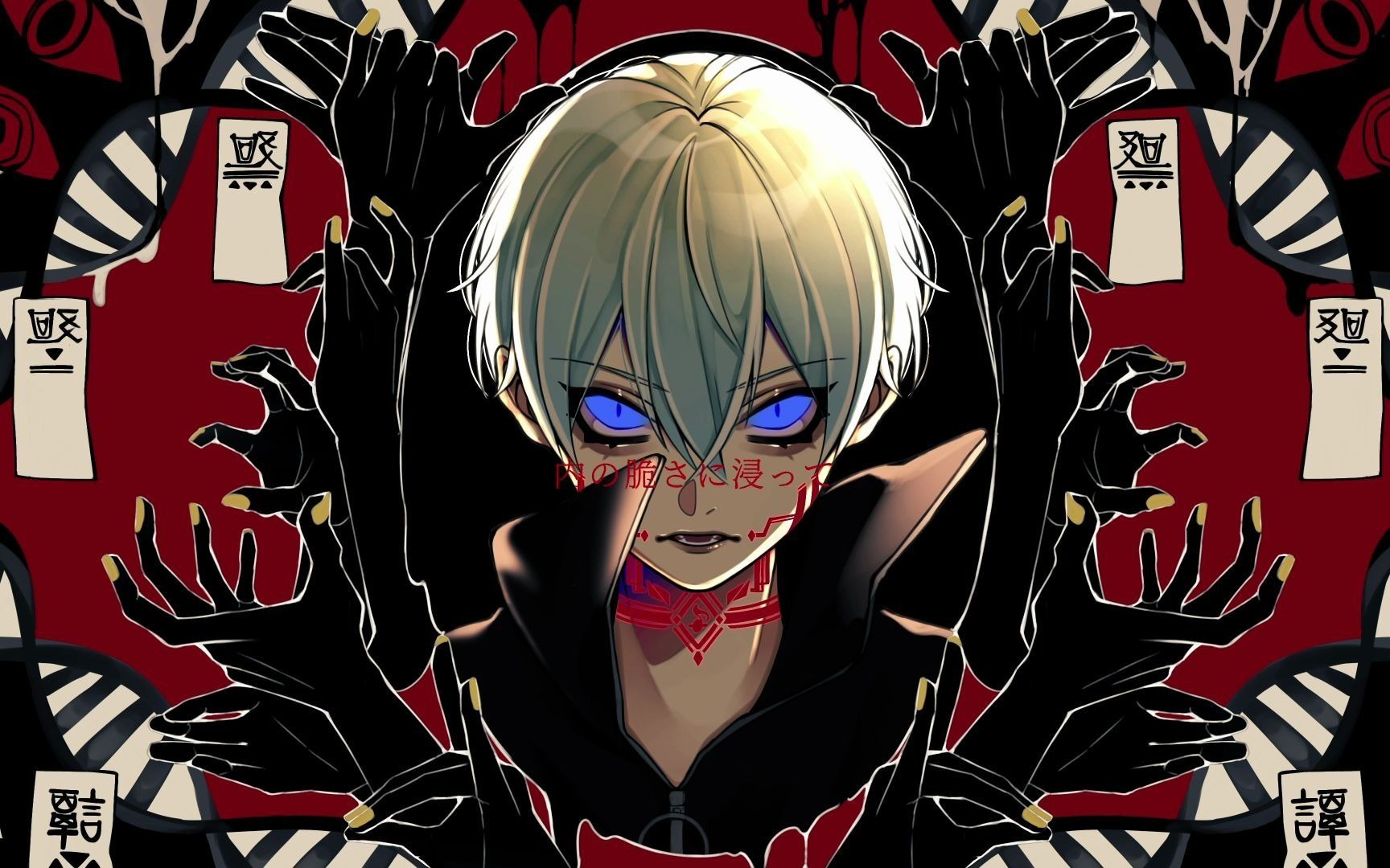 廻廻奇谭evekaikaikitanikasumicco