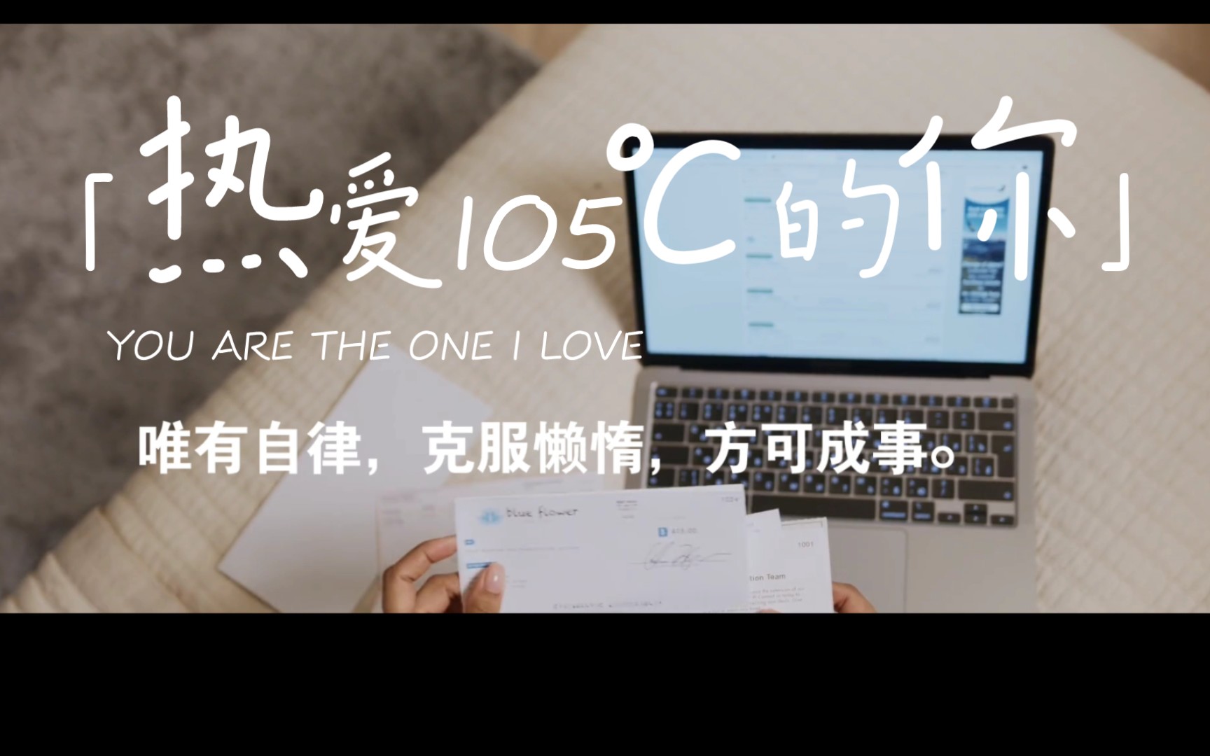 懒,是一种病,得治