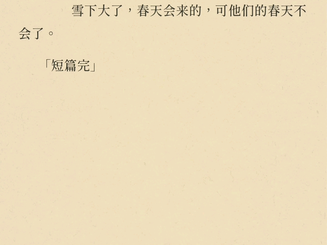 直接整合发出来呀，从暑假开始给家产拉的磨哦吼吼吼吼，只有写这些东西的时候才会好好写吗…那很坏了