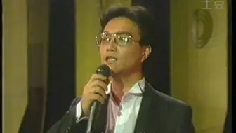 刘畅-共和国之恋（1989年现场版）