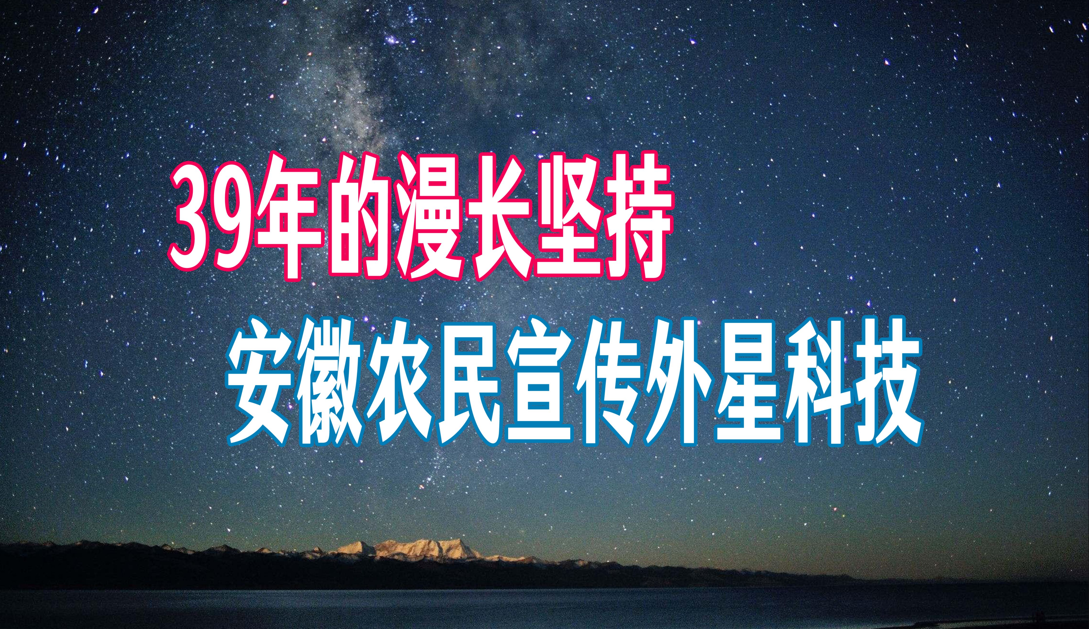 [图]“你就是传说中的圣人，你将改变人类的历史！”｜安徽农民张祥前的传奇人生故事