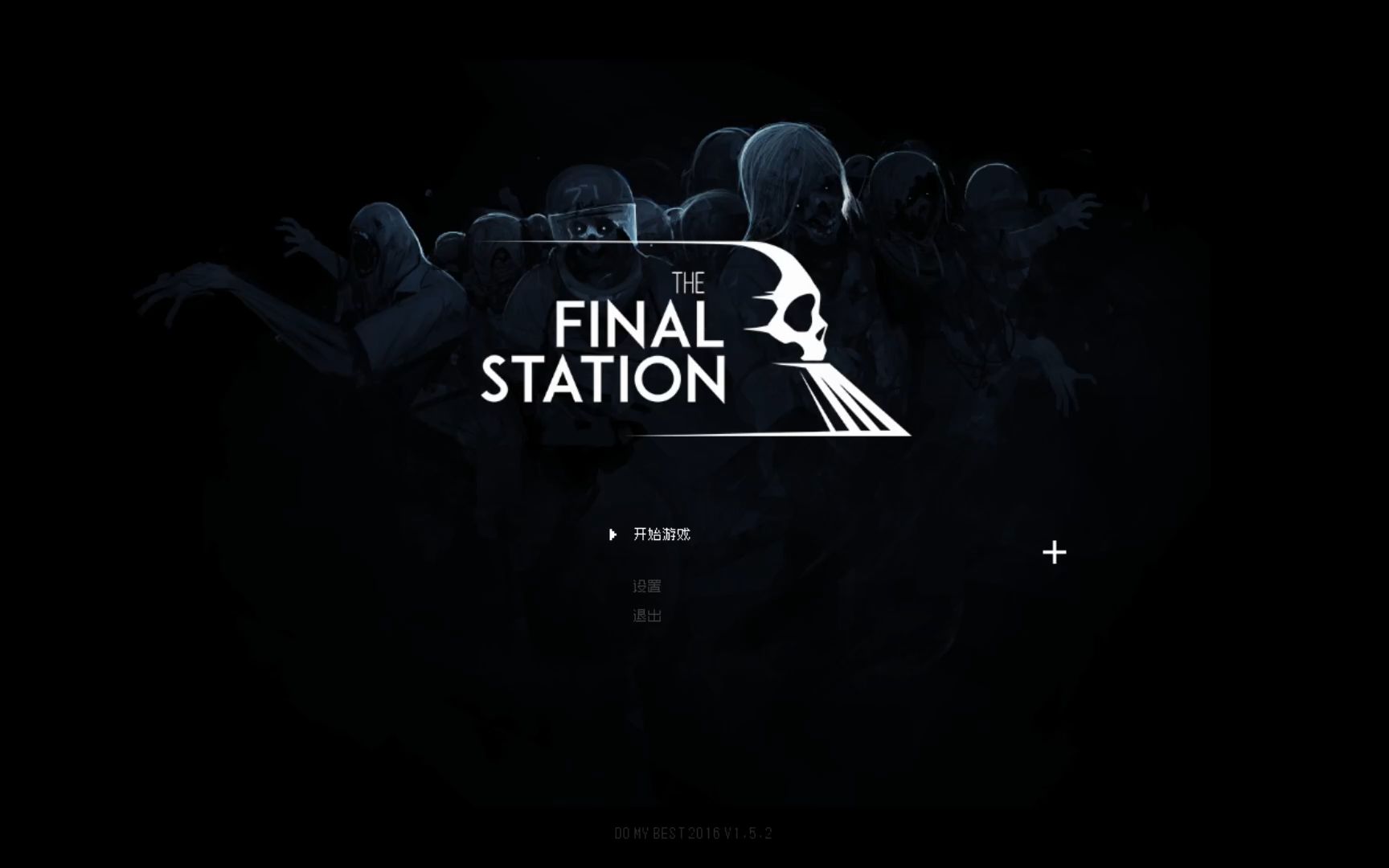 [图]THE FINAL STATION(最后一站) 6~10站点