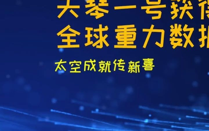 [图]科技口诀歌抽查，不看解释都能看懂吗？#李梦娇#李梦娇常识口诀歌#2023国考