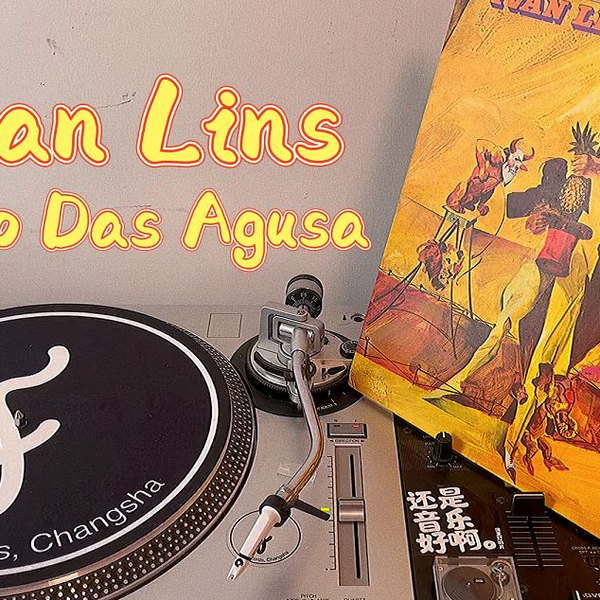 Nujabes 元ネタ IVAN LINS QUALQUER DIA 7inch mqdefault.jpg