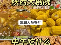 深夜专属！碳水日打饭过程准时送达