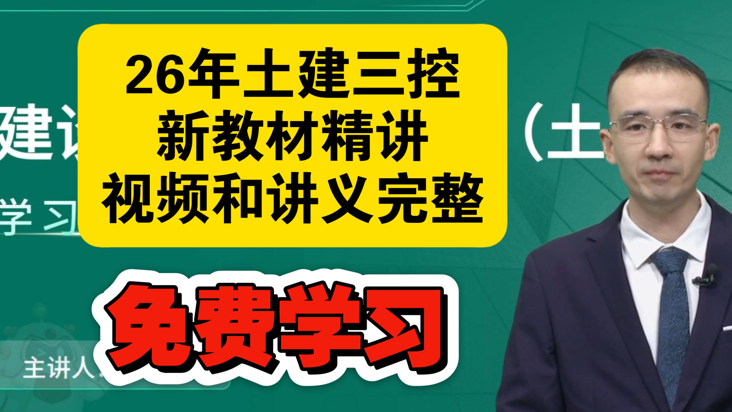 监理工程师三控孙玉宝,监理工程师三控难出新高度 第2张 监理工程师三控孙玉宝,监理工程师三控难出新高度 第2张