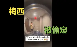 Tải video: 梅西在美洲杯上经历的不只有伤病