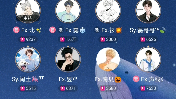 【接档】fx.雾 23.9.2 16-18 2