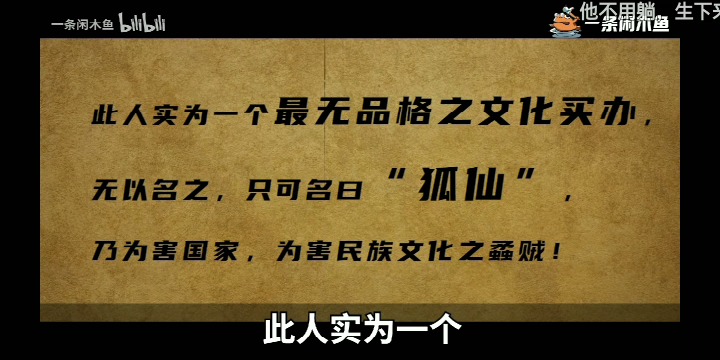 [图]uid1985190238不肖子的小视频2021年04月04日21:29:44