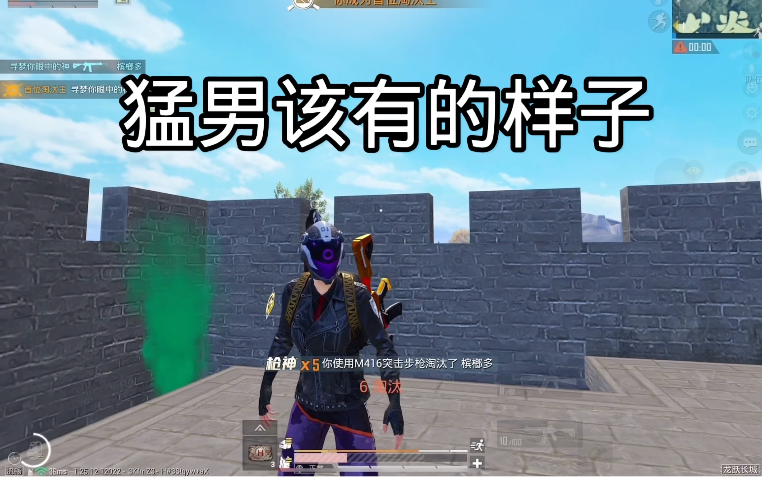 屏幕前的陌生人 请给身法哥一次机会 你们愿意支持我吗