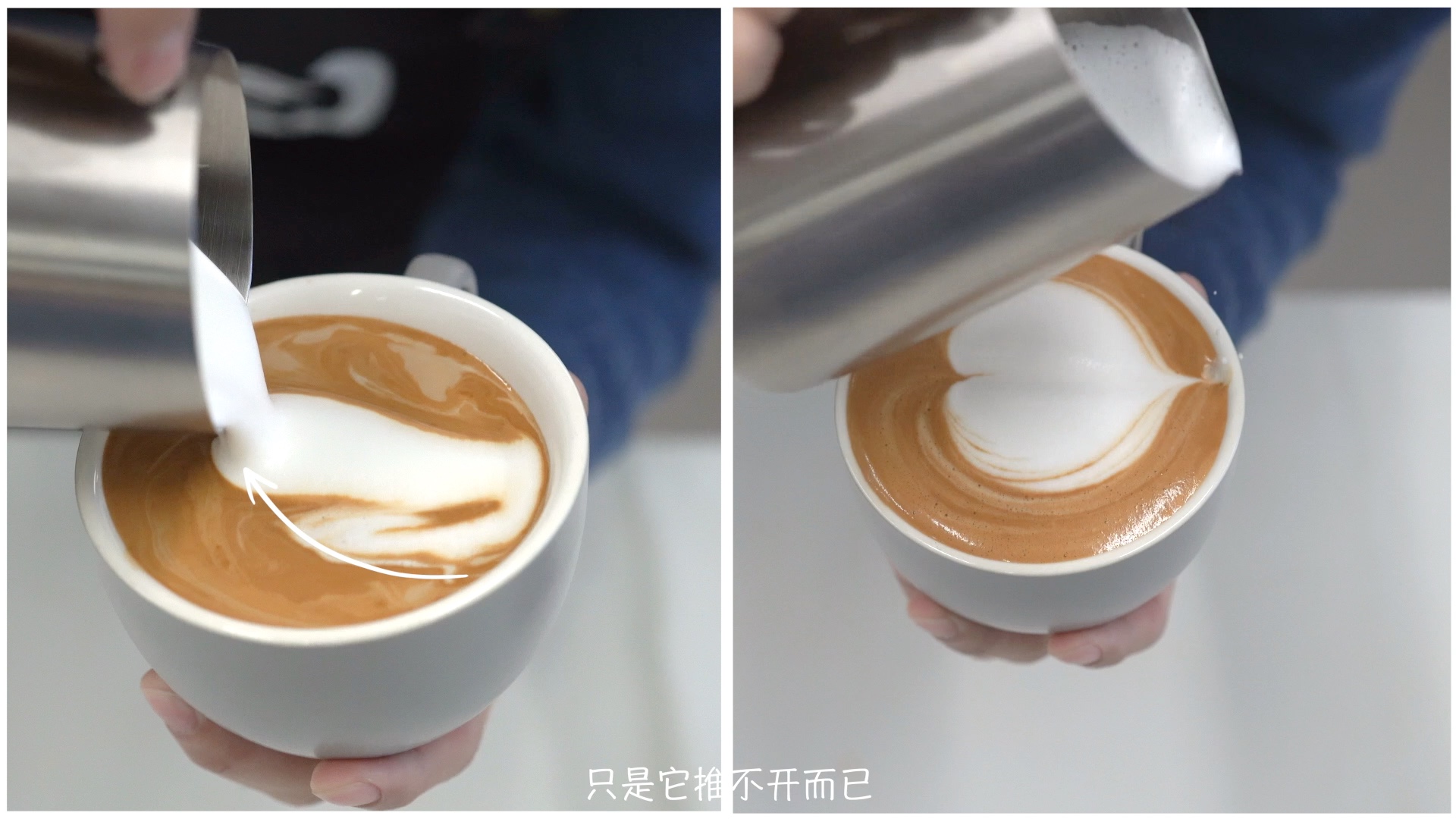 奶泡分层在咖啡拉花中表现 & 奶泡处理技巧