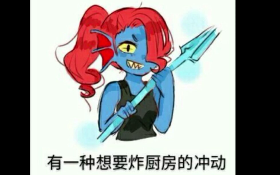 传说之下约会系列跟安黛因约会