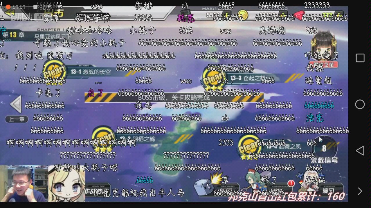 当你尝试用克苟新视频的配置去打大凤