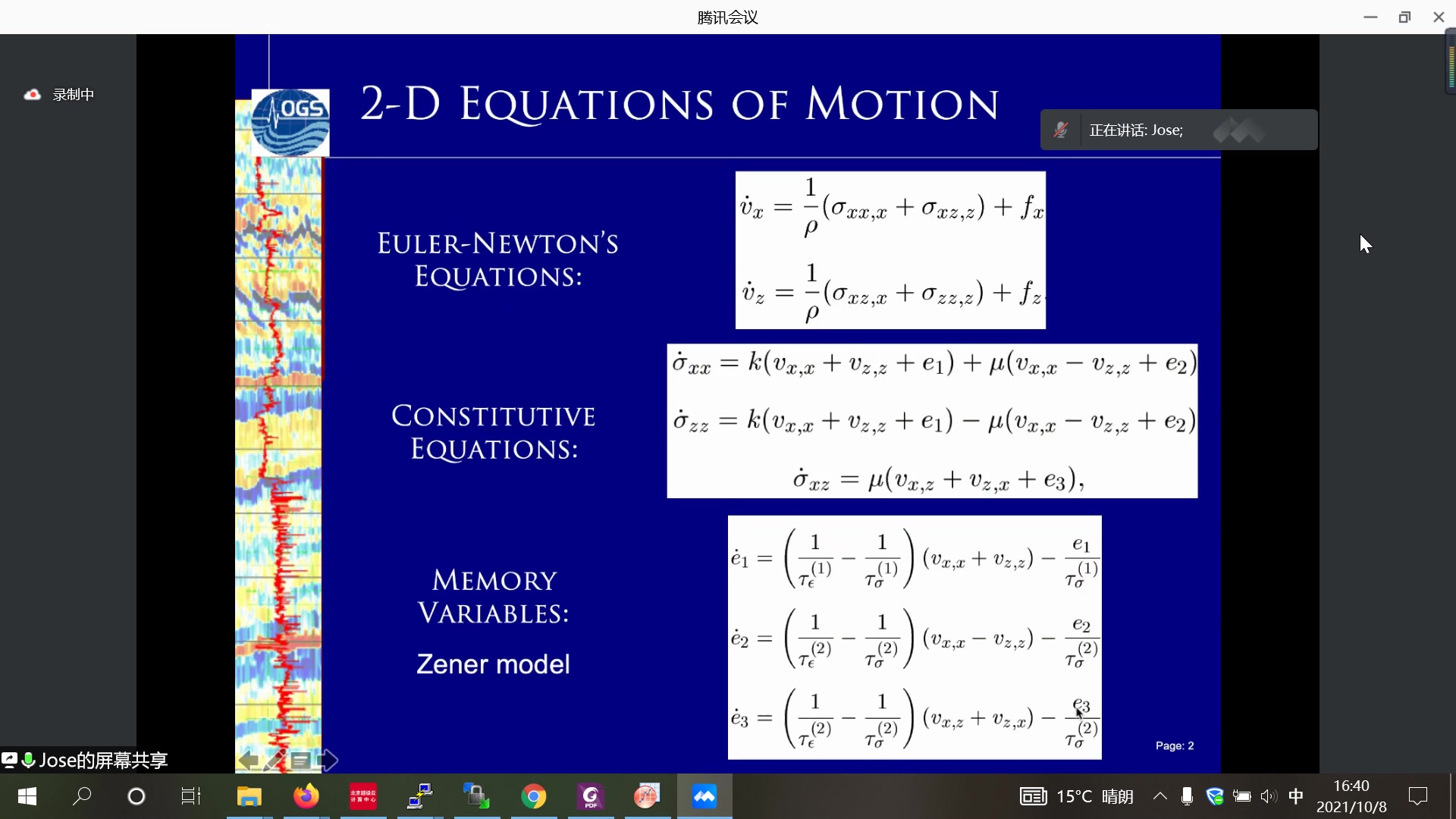 [图]the physics and correct simulation of wave propagation at the ocean bottom_Jose