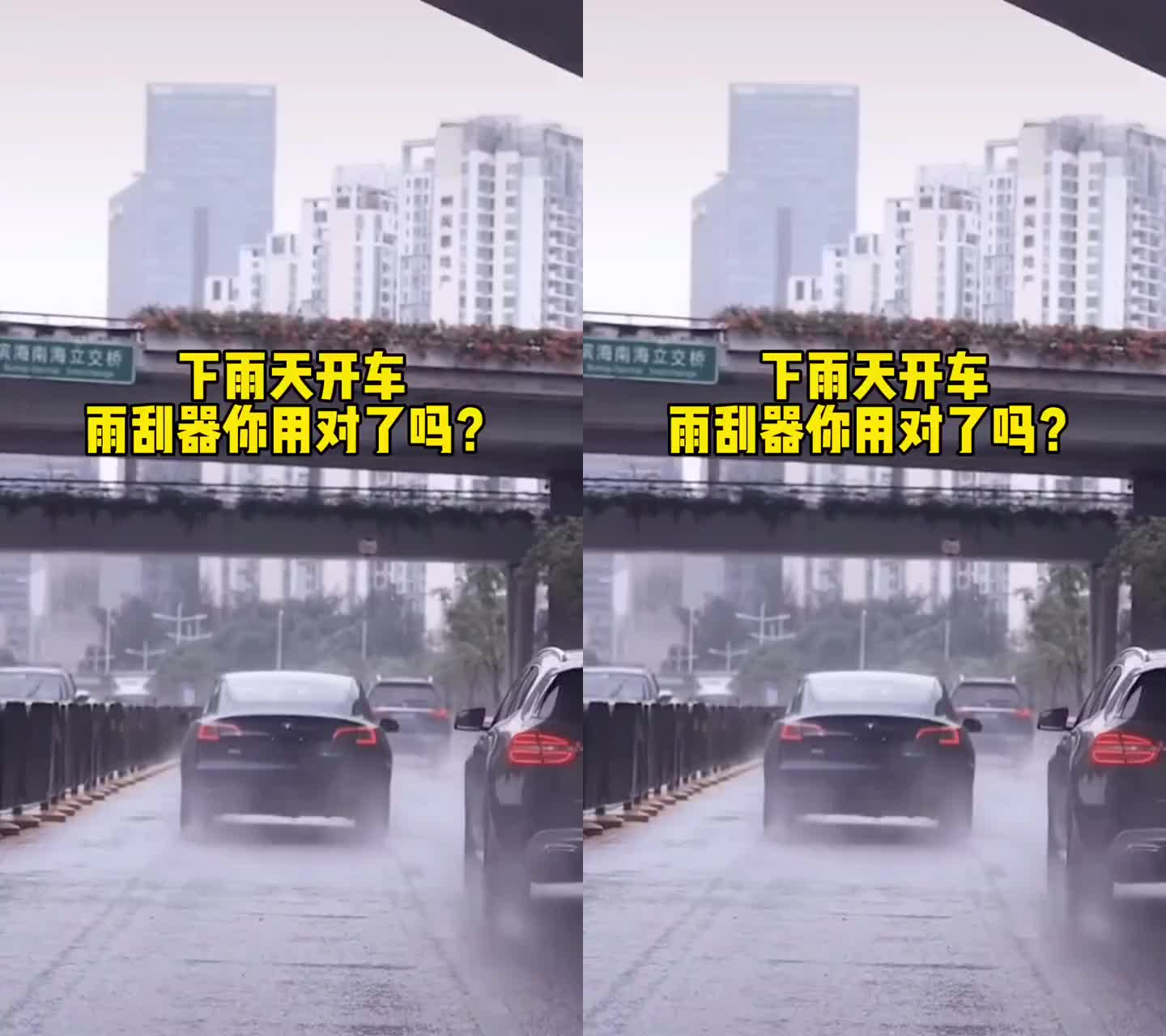 [图]下雨天开车雨刷器你用对了么