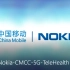 MWC17 DEMO: Nokia-CMCC 5G TeleHealth (远程医疗)
