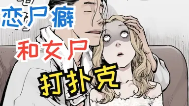 重口味本子-哔哩哔哩_Bilibili