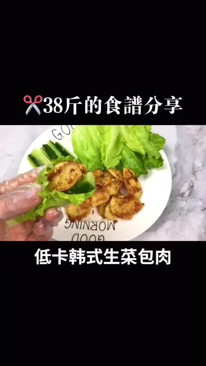 在家就可以 做的低脂又好吃的生菜包肉,吃肉可以调节情绪哦哔哩哔哩bilibili