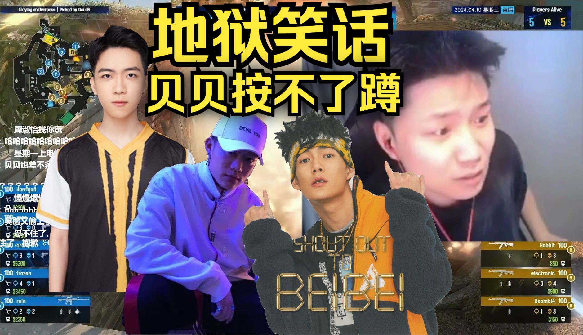 z4kr跟pgone打cs,dank1ng之前婉拒了,倒是乐意跟