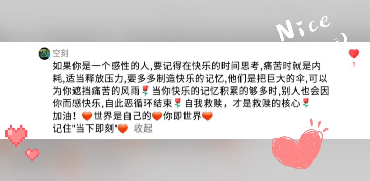 [图]无尽接近于永恒