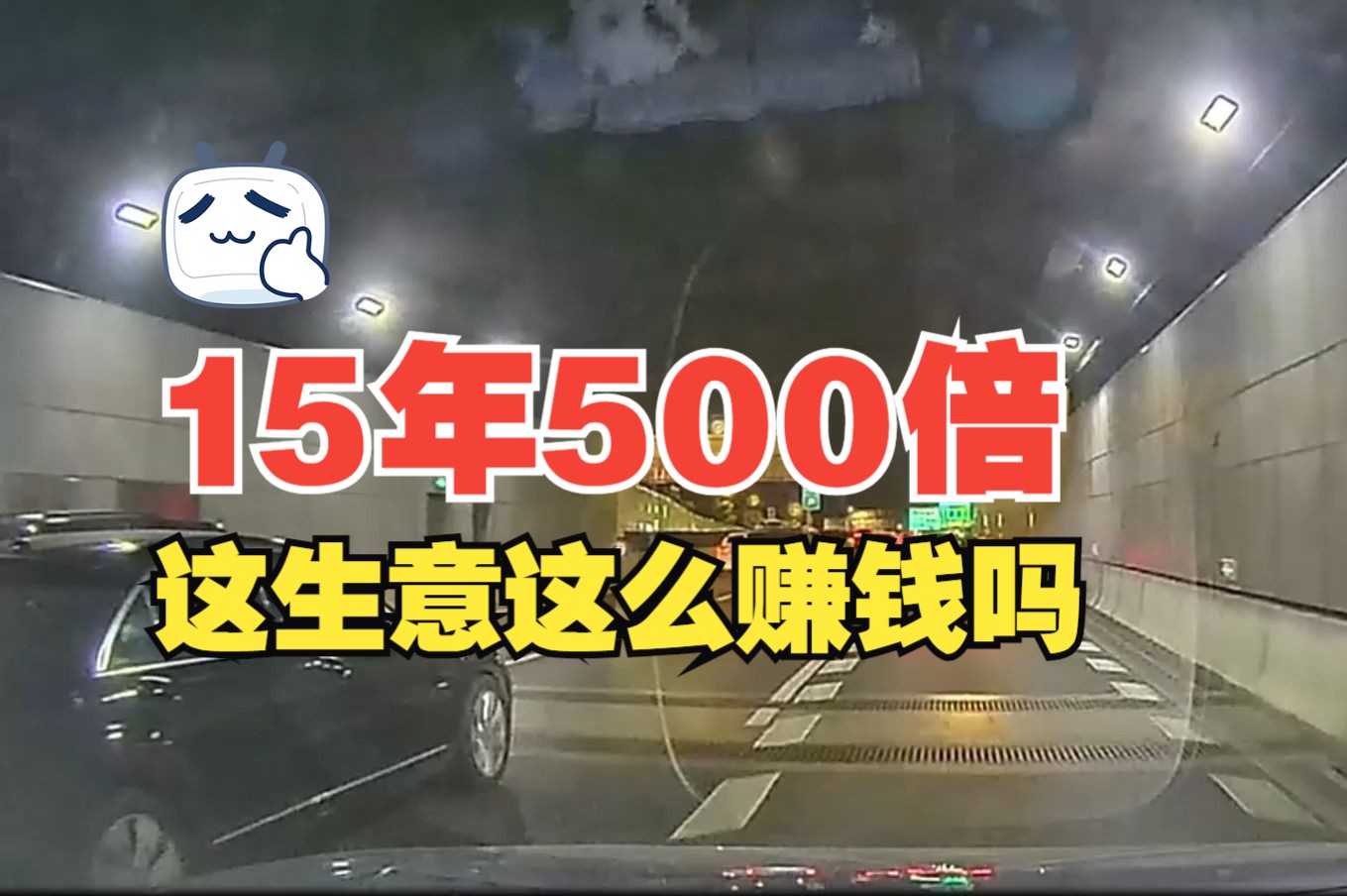 15年涨幅超过100倍的公司,都是做什么的?哔哩哔哩bilibili