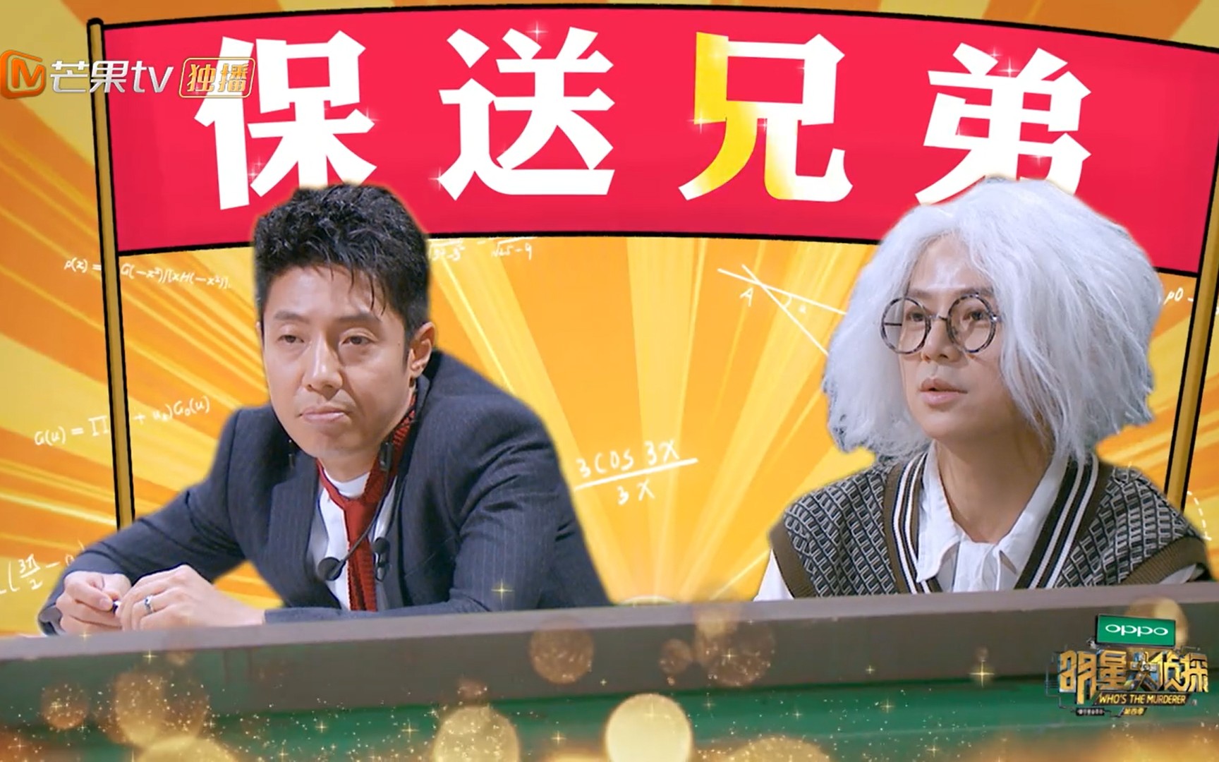 【双北】保送兄弟送你小甜饼啦~_哔哩哔哩 (゜-゜)つロ 干杯~-bili