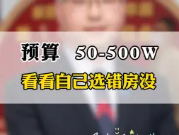 中秋选房攻略来了，收藏起来认真看吧！#郑州楼市 #中秋节 #选房攻略 #买房建议 #高新区