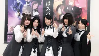 Event 公主准则princess Principal Stage Of Mission 哔哩哔哩 Bilibili