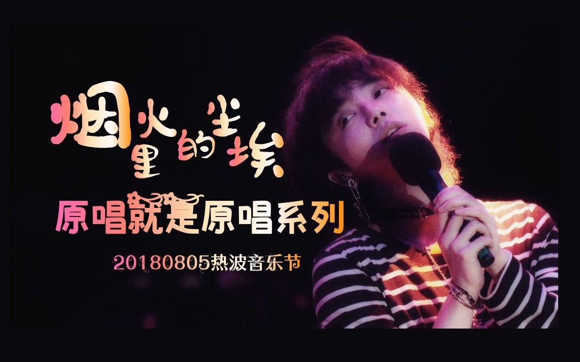 小宇宙歌曲(小宇宙歌曲跳舞视频)