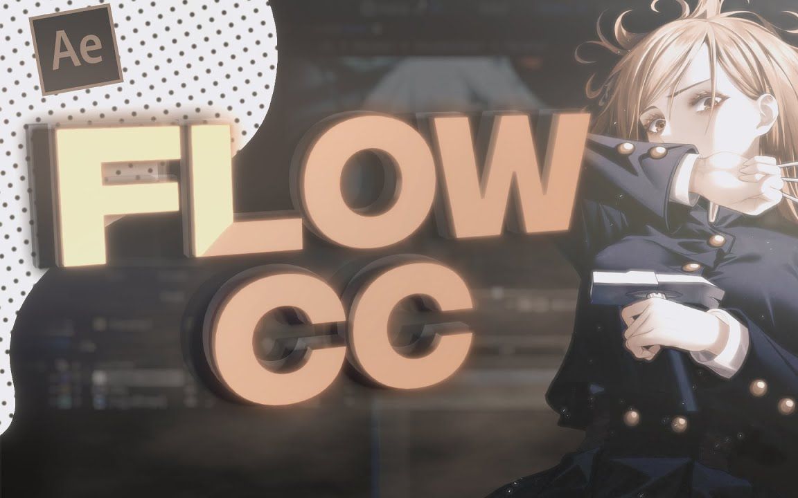 「AE教程」Flow CC哔哩哔哩bilibili