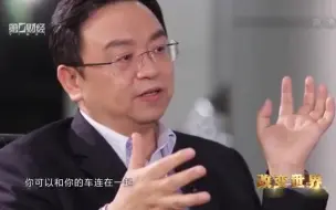 Download Video: 中国杰出企业家访谈录