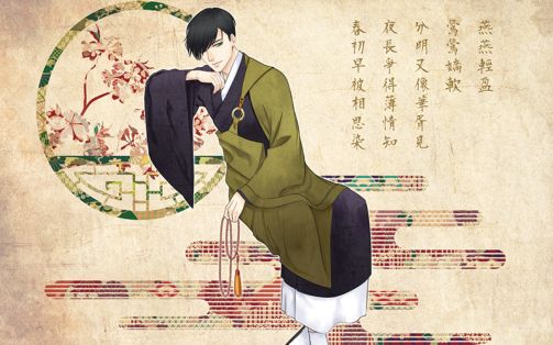 爱剪辑-尘沙惑 智空3