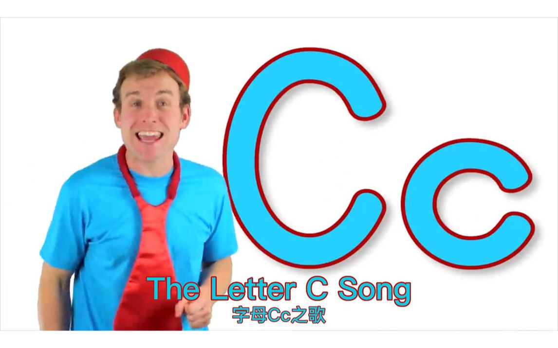 [图]【The Letter C Song】字母C之歌 【Bounce Patrol】中英字幕