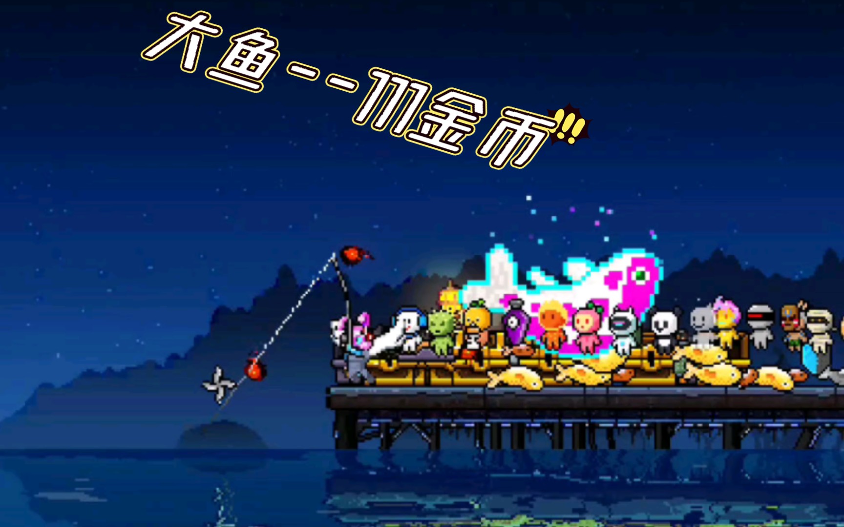 《霓虹深渊.无限》—钓鱼佬~比较拉胯