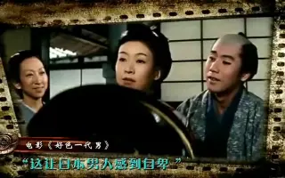 好色一代男 搜索结果 哔哩哔哩 Bilibili