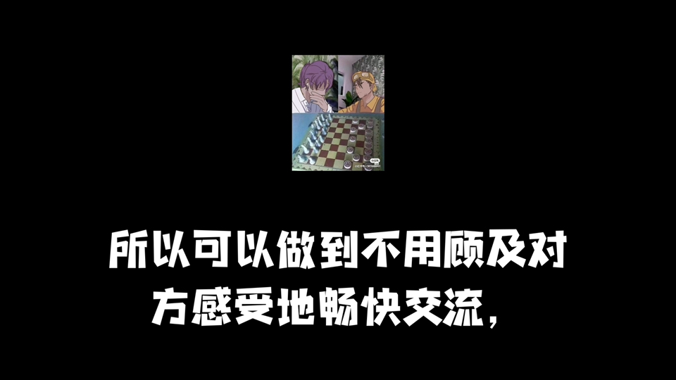 N人和S人最大的区别在于哔哩哔哩bilibili