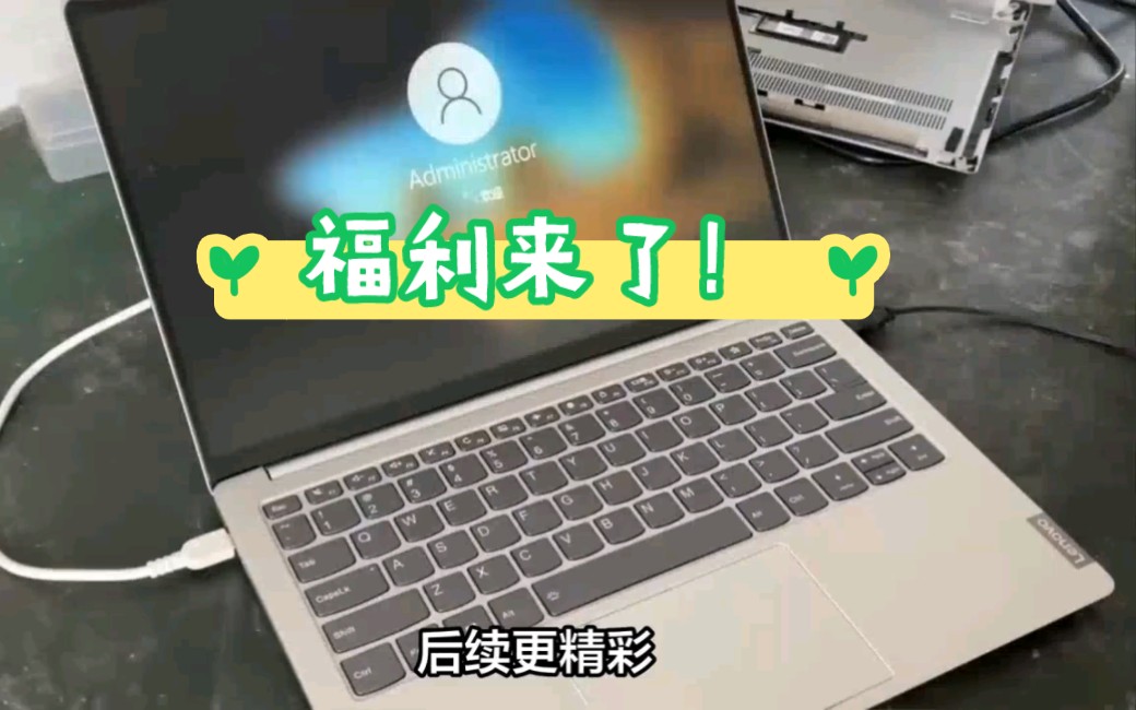 联想放低价大招?12代酷睿+16GB笔记本仅3499,福利来得太突然!哔哩哔哩bilibili