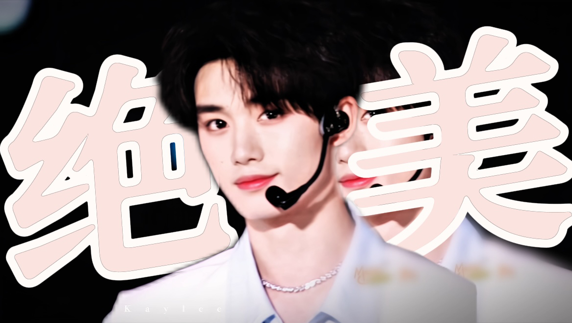 【丁程鑫】绝美8秒镜头硬控 | 青春芒果夜