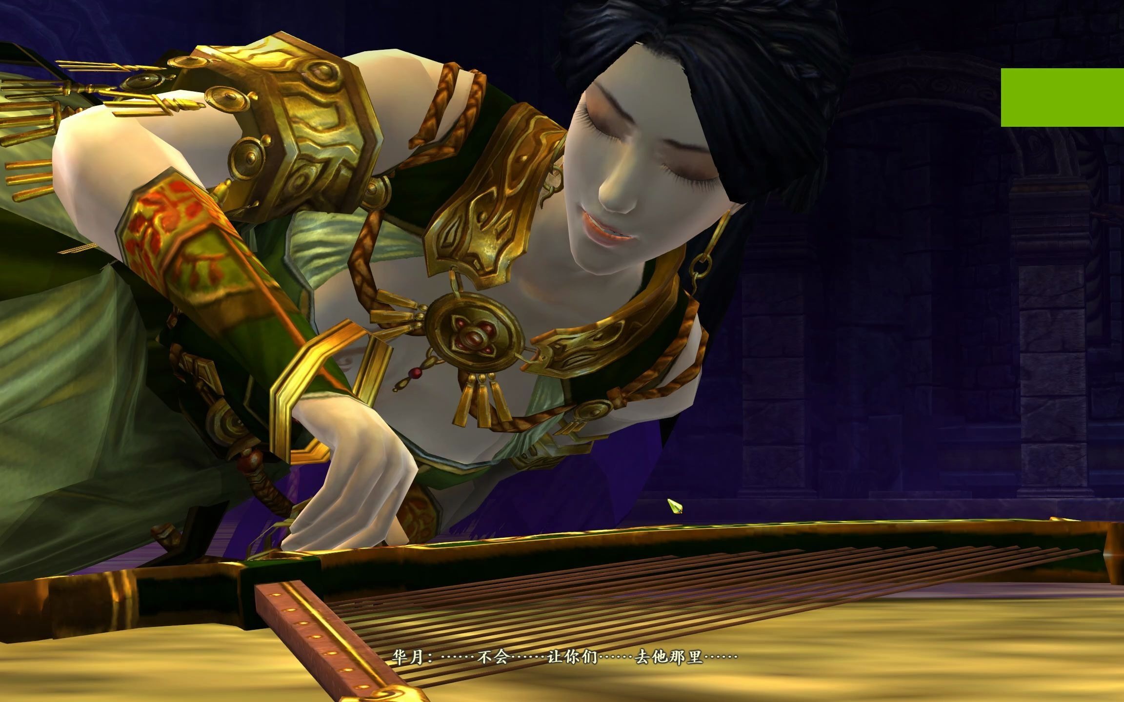 古剑奇谭2——华月 ·殇_单机游戏热门视频