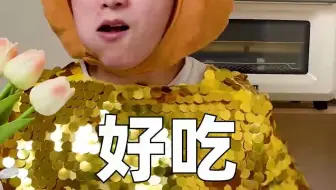 随机数抽美食博主之帅小伙篇